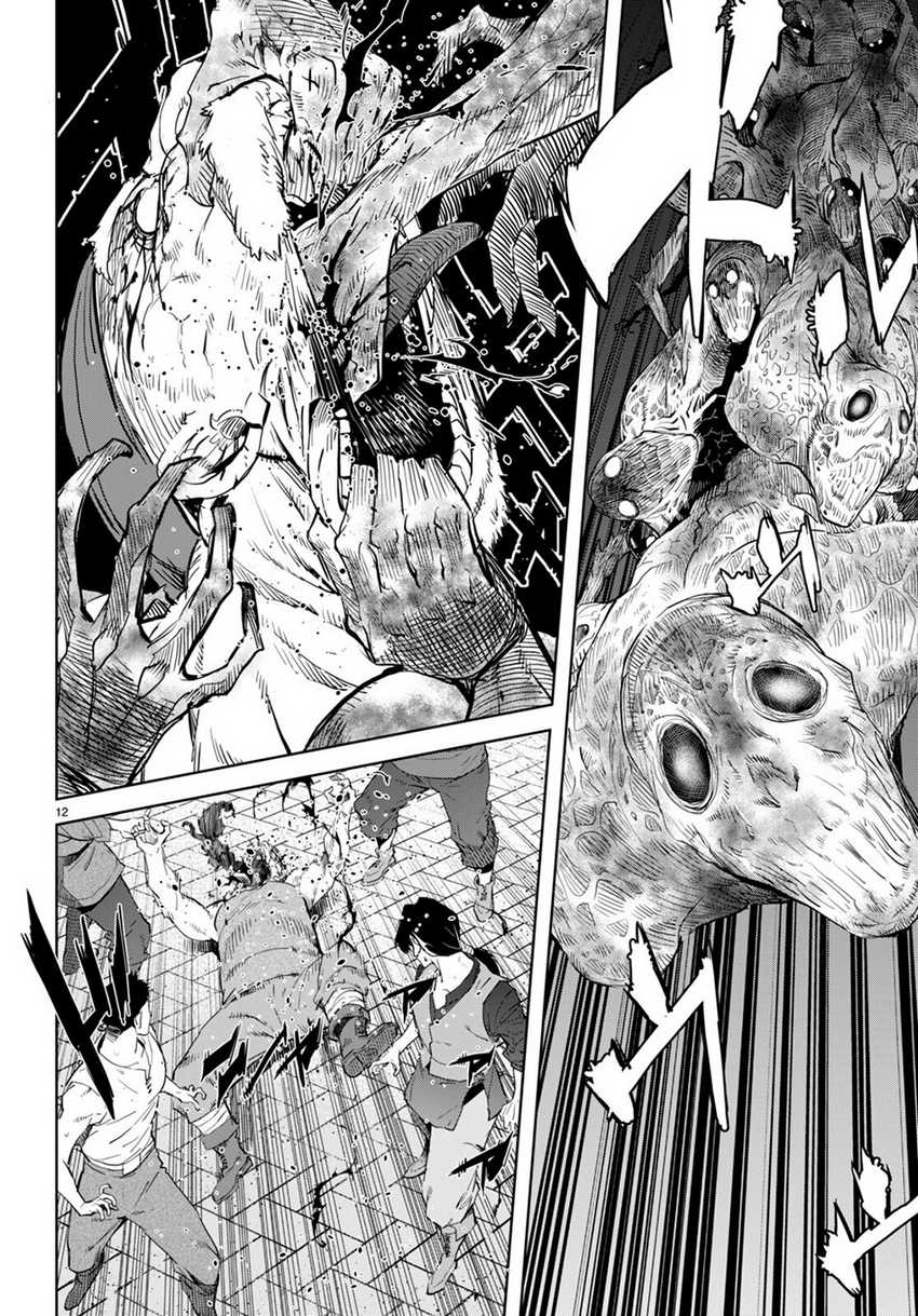 Game obu Familia – Family Senki chapter 62
